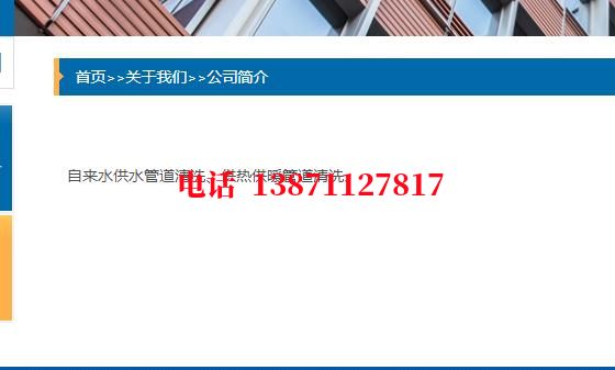 阿里供水管脉石油管道清洗油垢